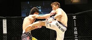 MMA Fighting MMA Fighting
